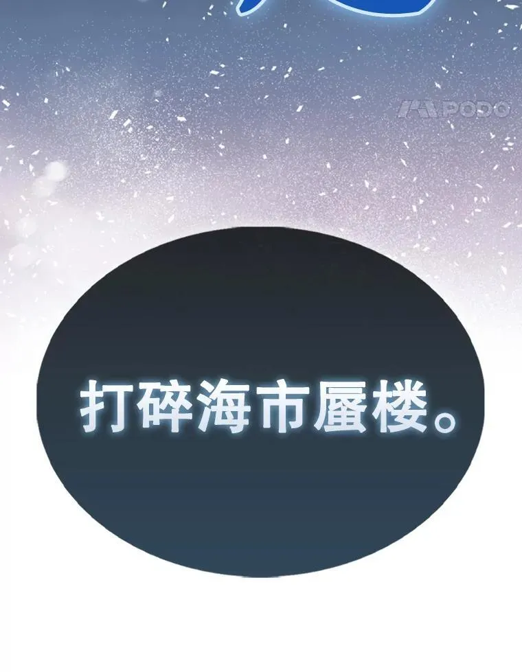 42.黑色弟子141