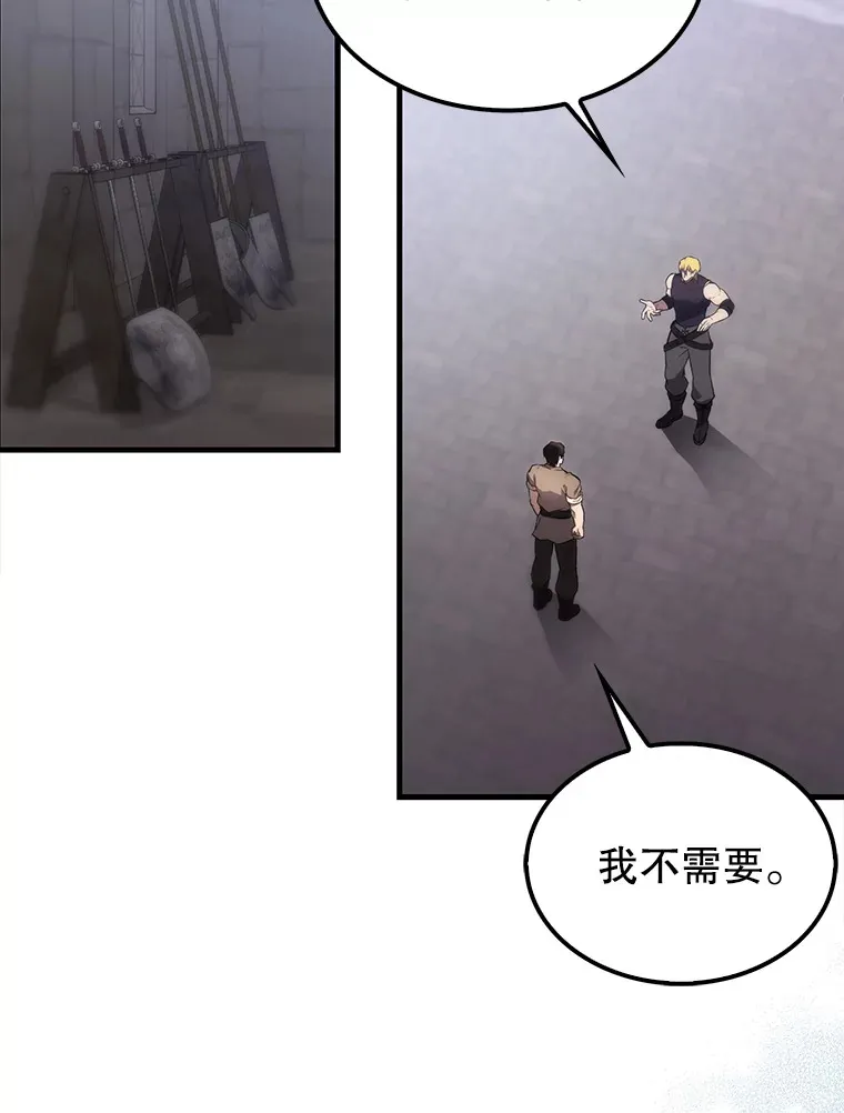 6.面见大公100