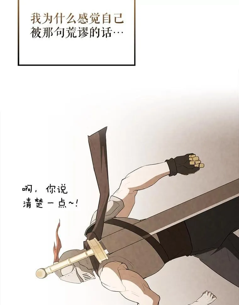44.我信你140