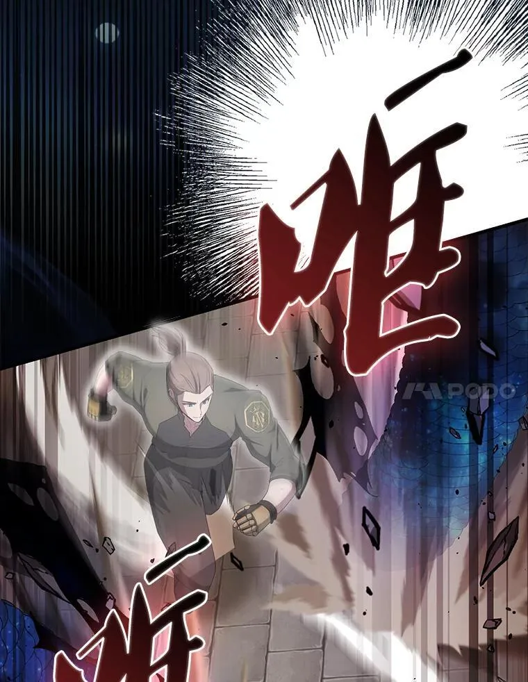 51.贤者之左手70