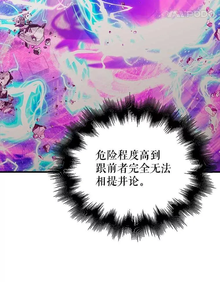 45.激活神感132