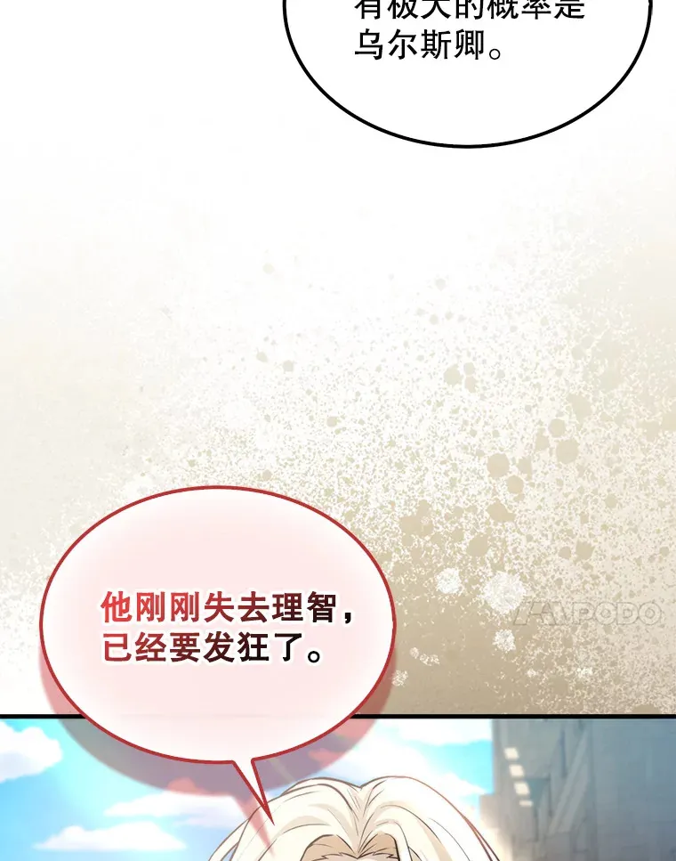 18.狼人107