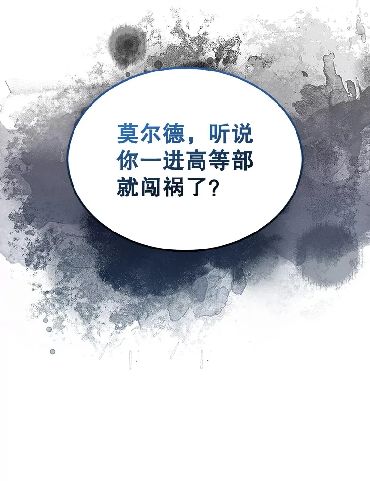 6.面见大公15