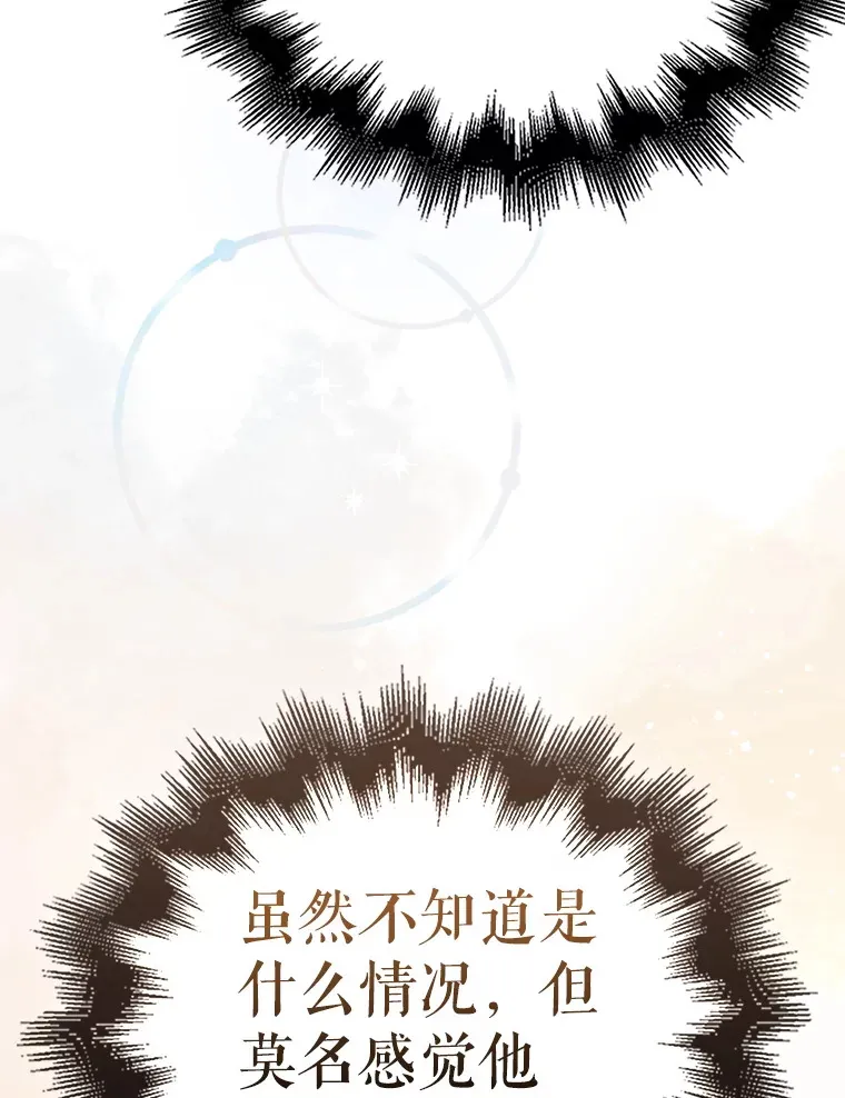 41.为了拯救世界155