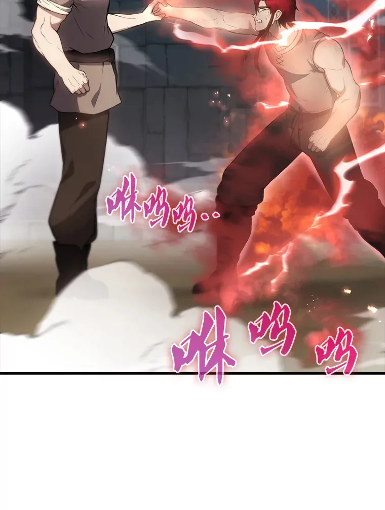 5.被盯上121
