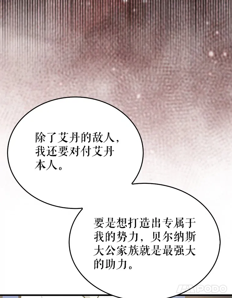 22.褒奖仪式21