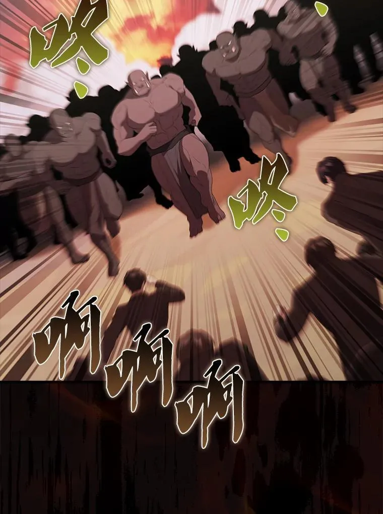 49.并肩作战88