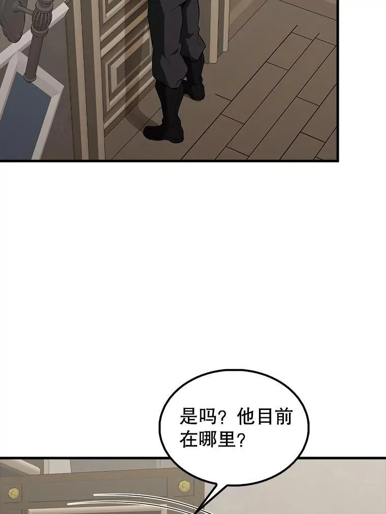 42.黑色弟子35
