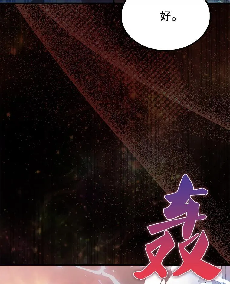 49.并肩作战4