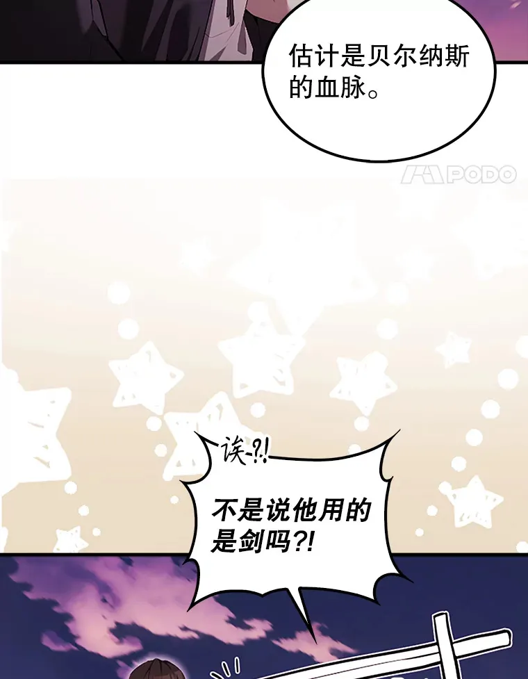 37.偶遇利昂29