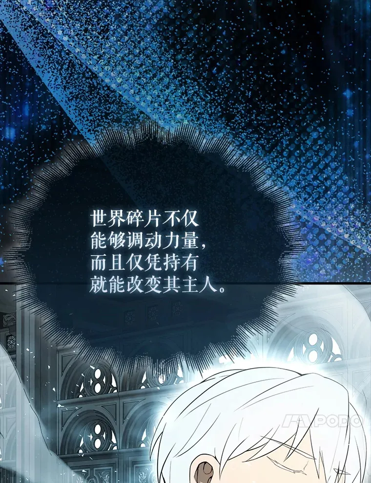 41.为了拯救世界144