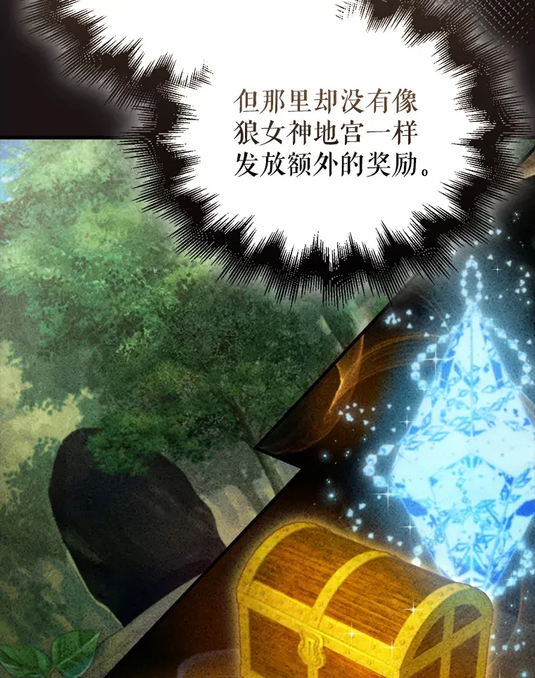 29.意外爆炸4