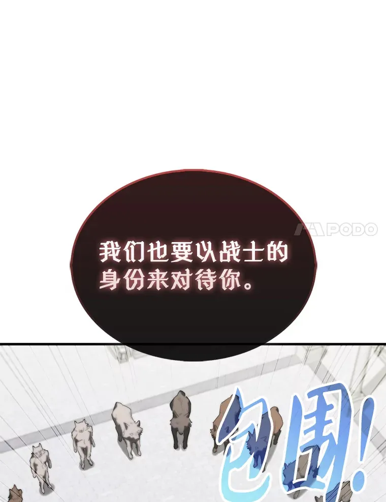 28.光荣的安息14