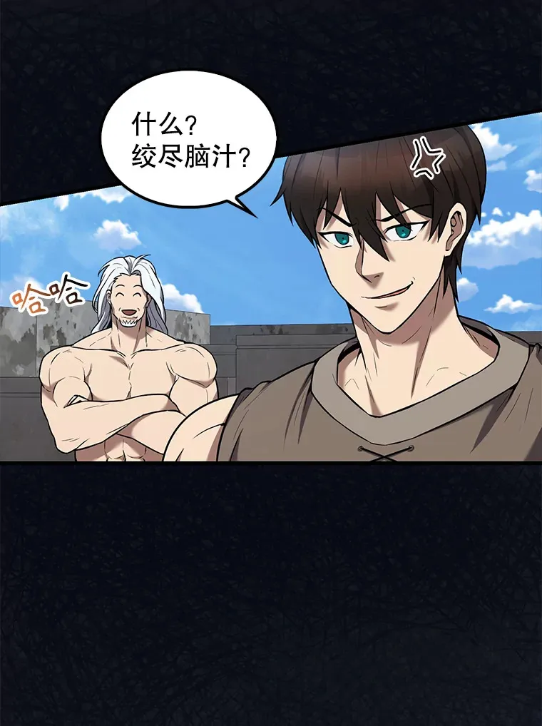 15.十岁斗神89
