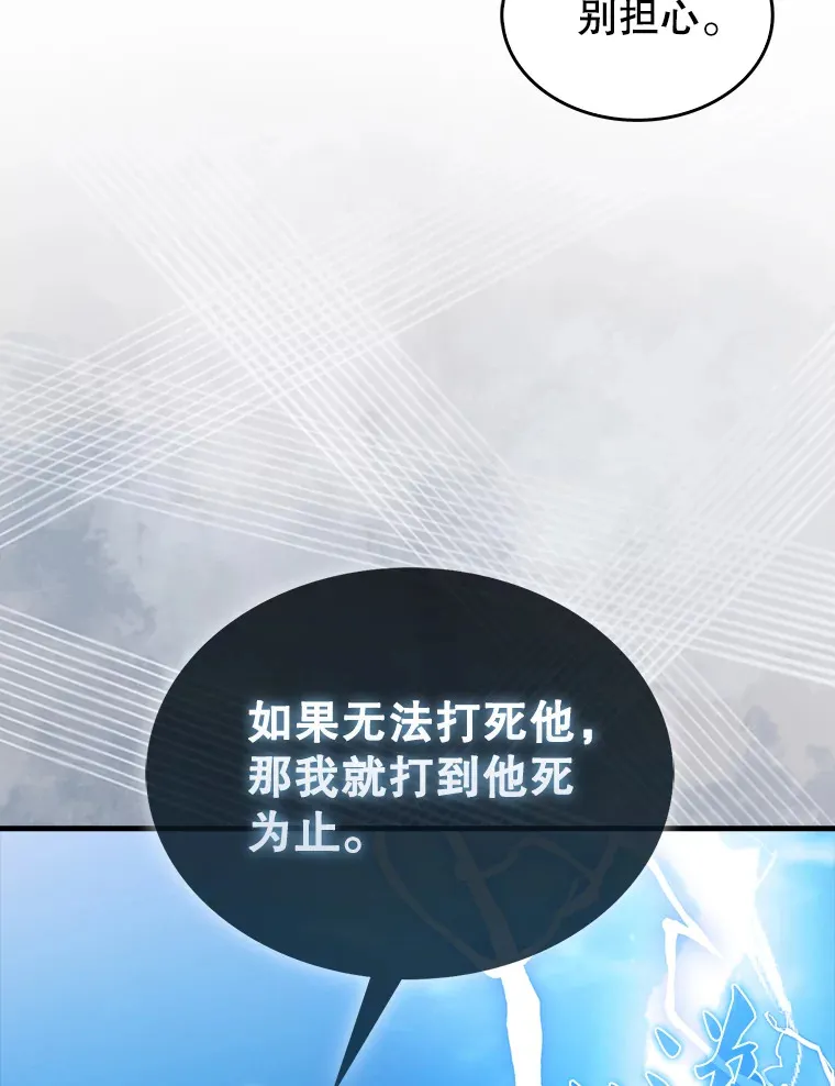 35.魔王25