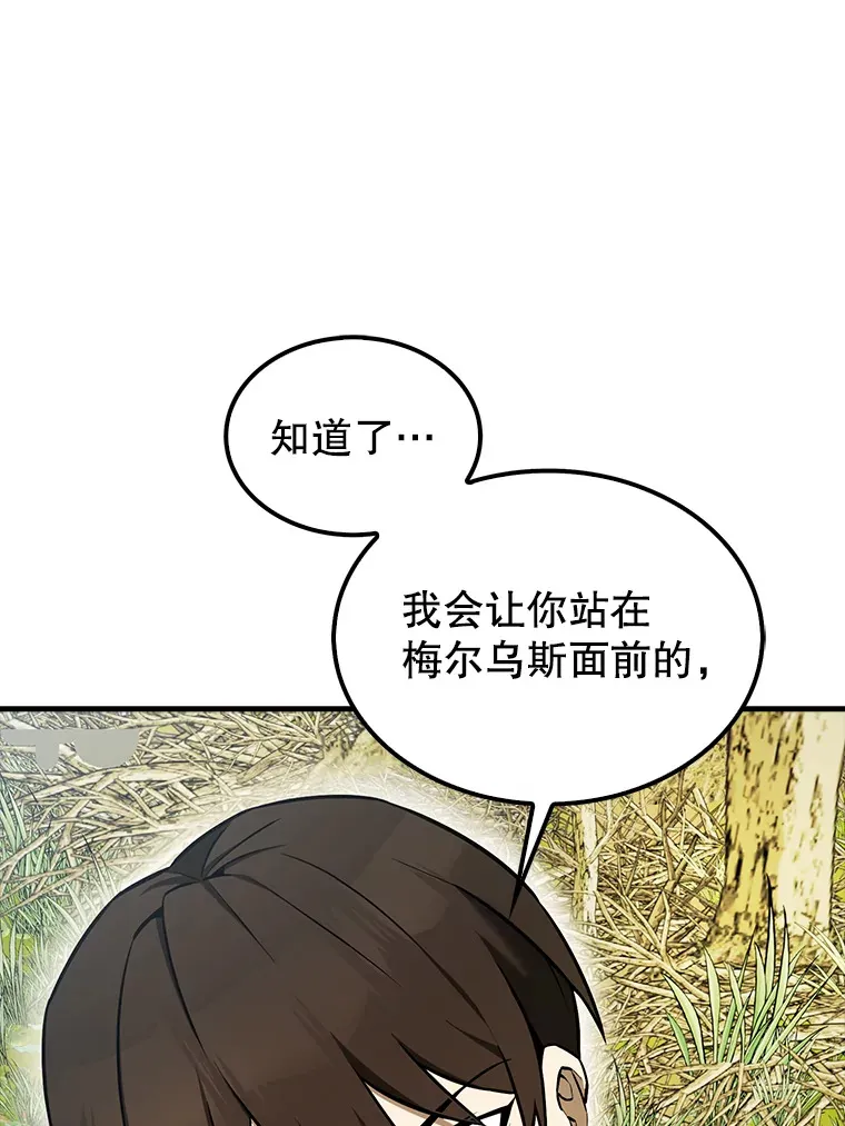 36.我要报仇96