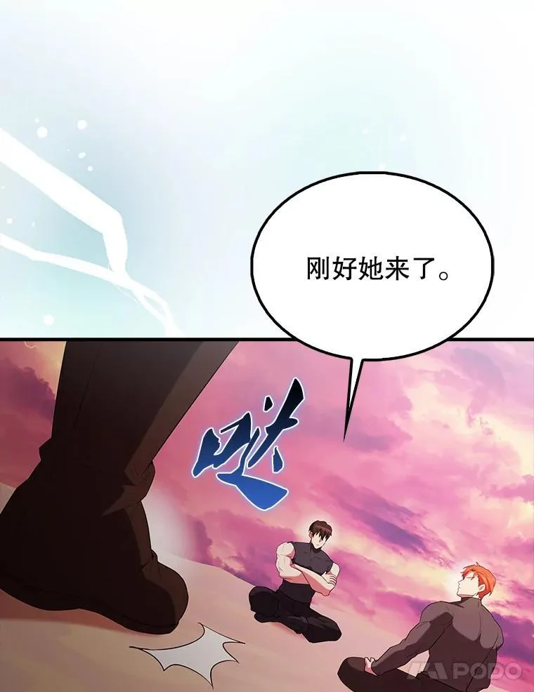 48.陷阱53
