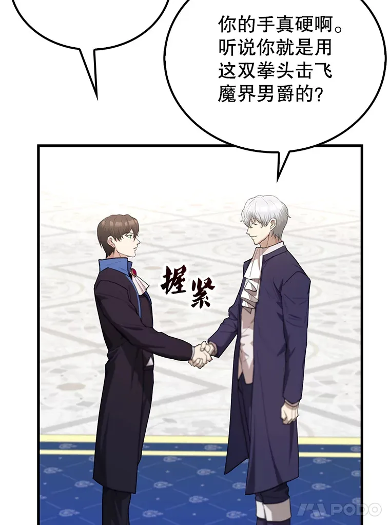 22.褒奖仪式104