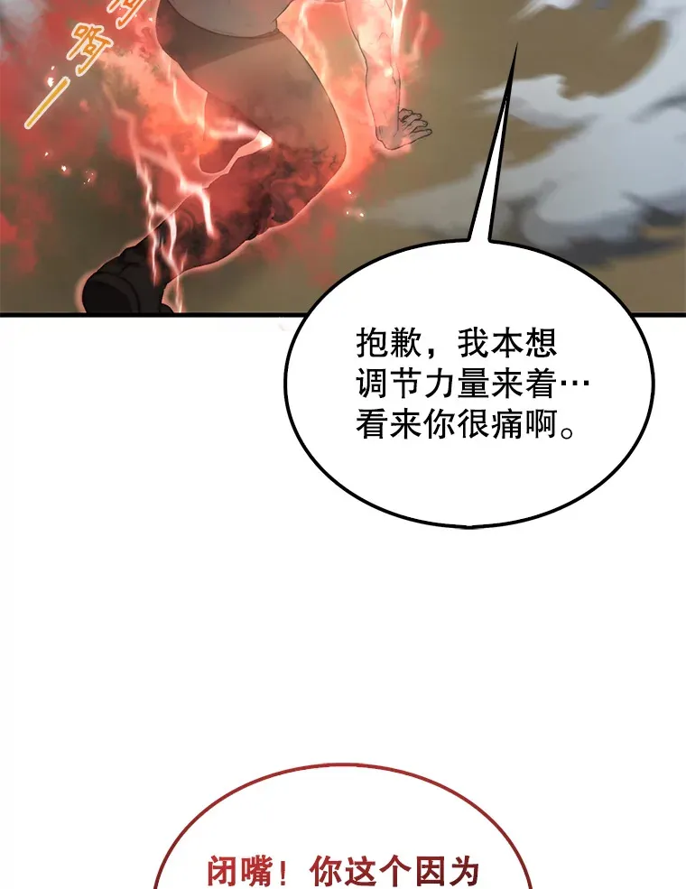 5.被盯上105