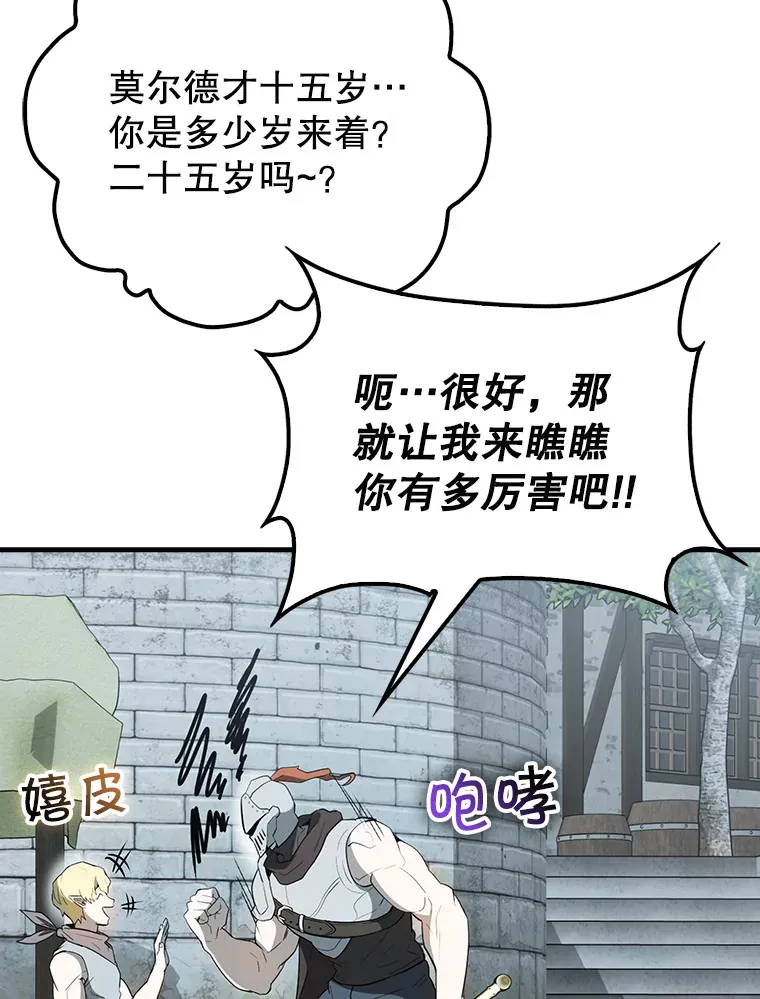 40.寻找艾丹70