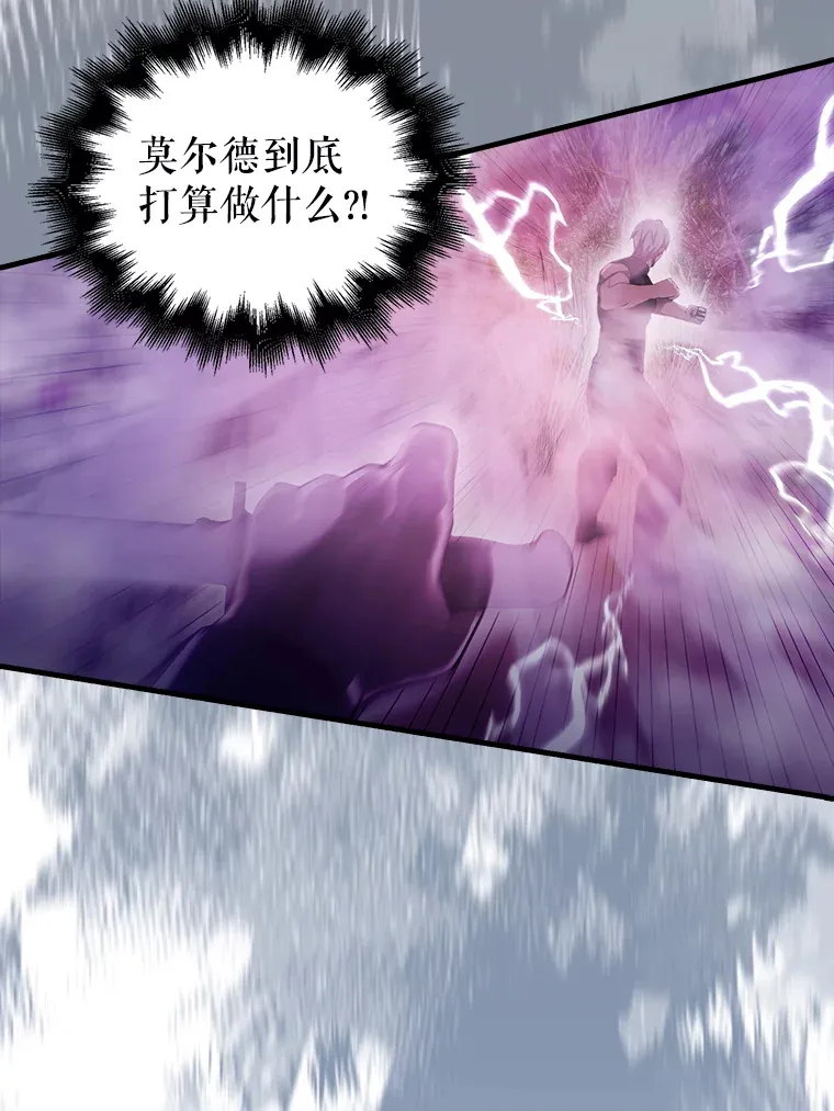 33.巨人族15