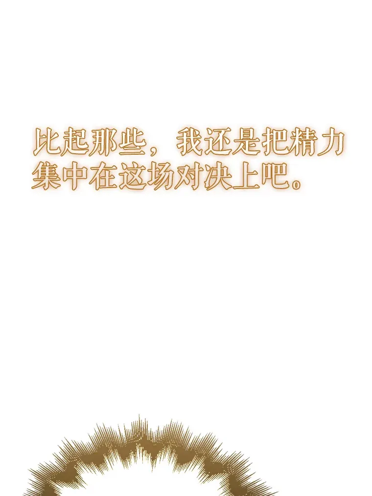 2.考核114