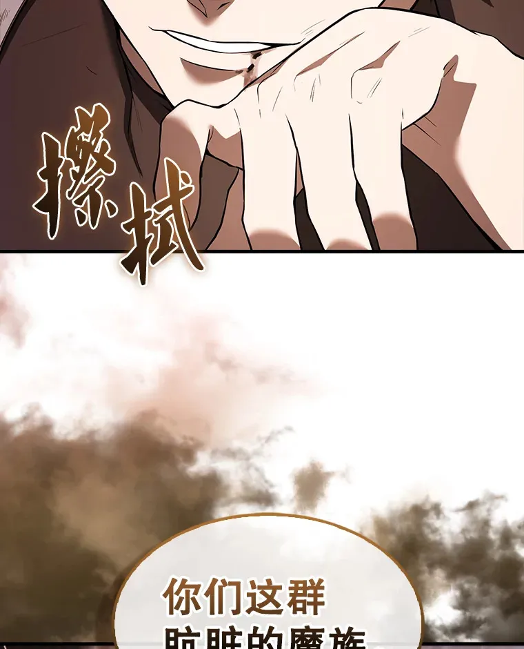 37.偶遇利昂54