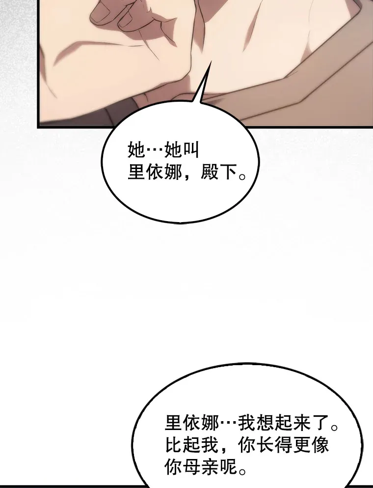 6.面见大公87