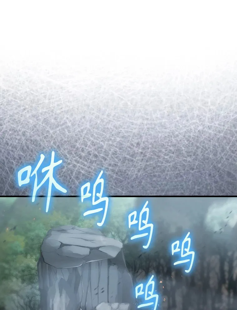 25.滔天罪行52