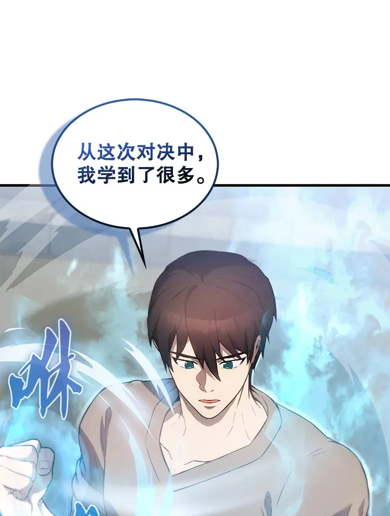 5.被盯上122