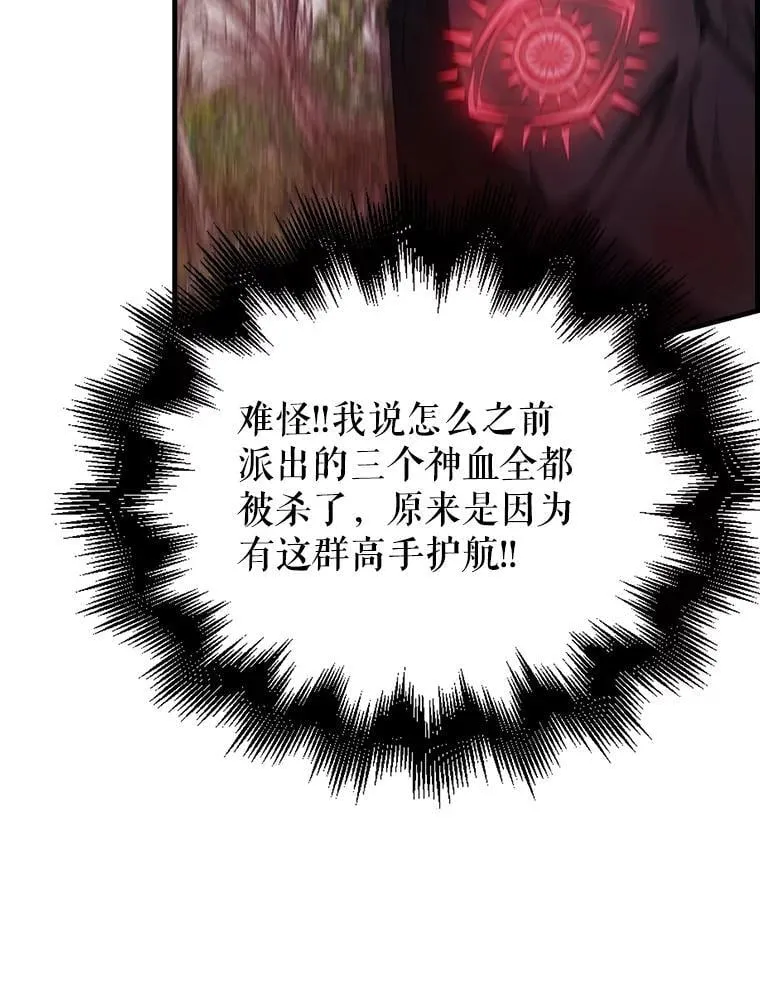 42.黑色弟子8
