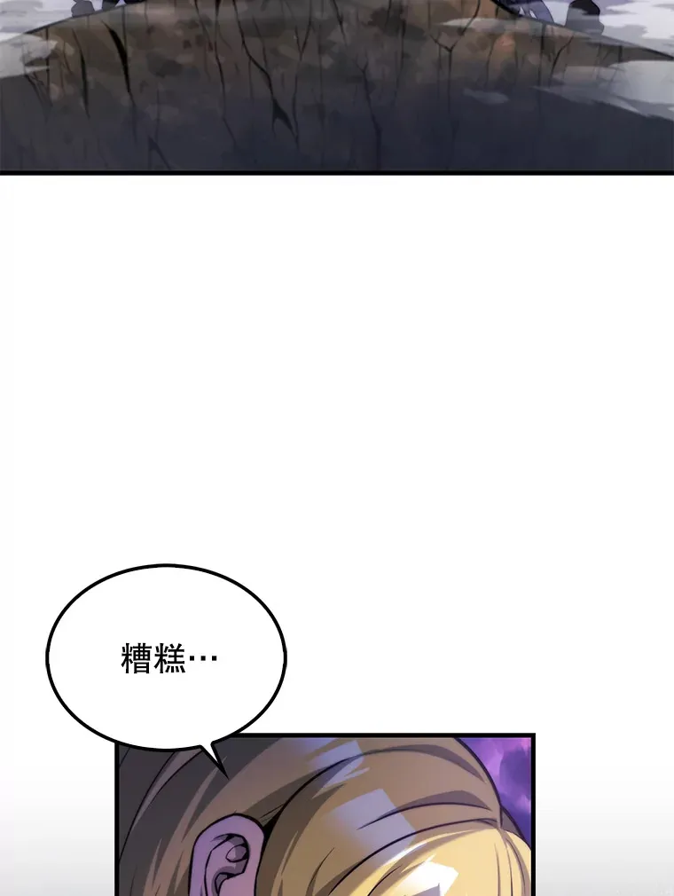 20.乌尔塔斯男爵2