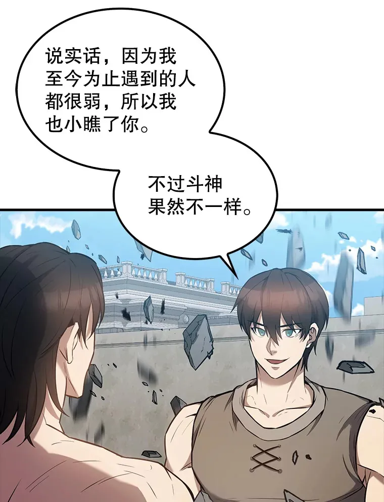 16.亲切的姐姐138