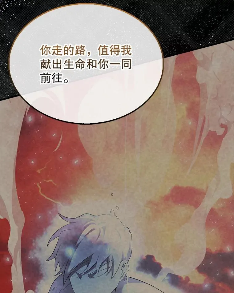 50.共享秘密（本季完）164