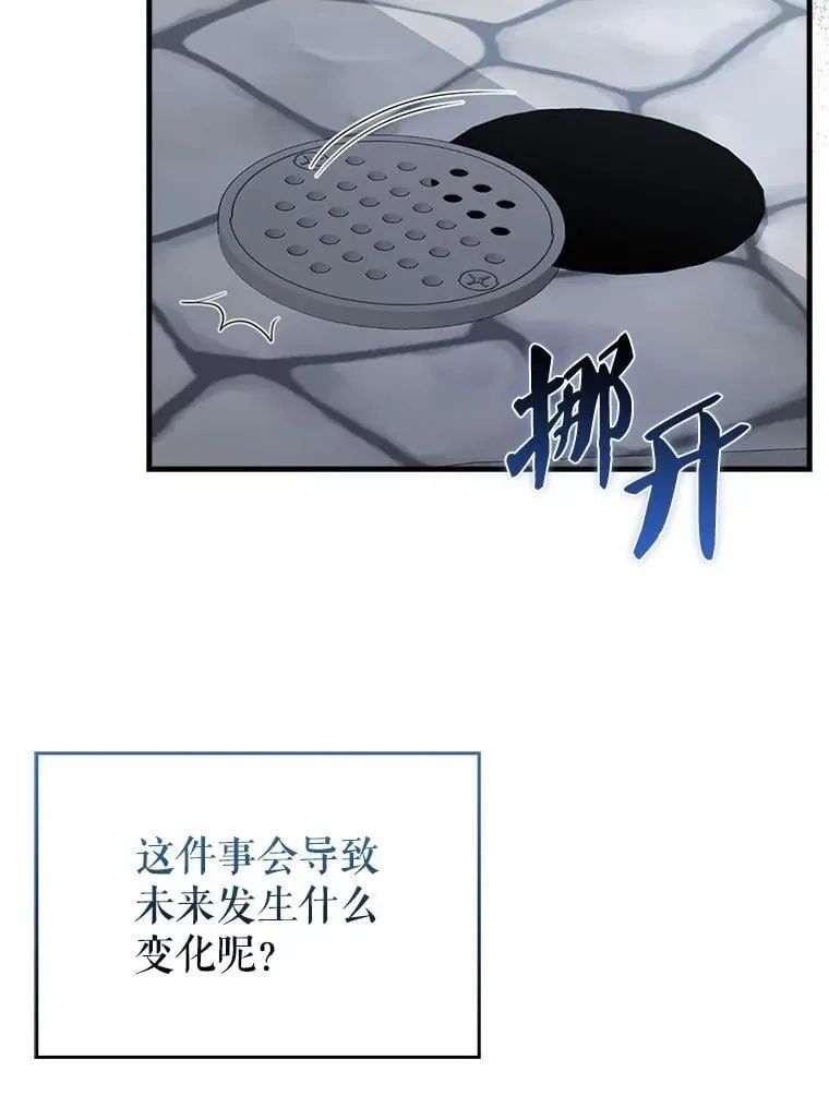 43.第五王子97
