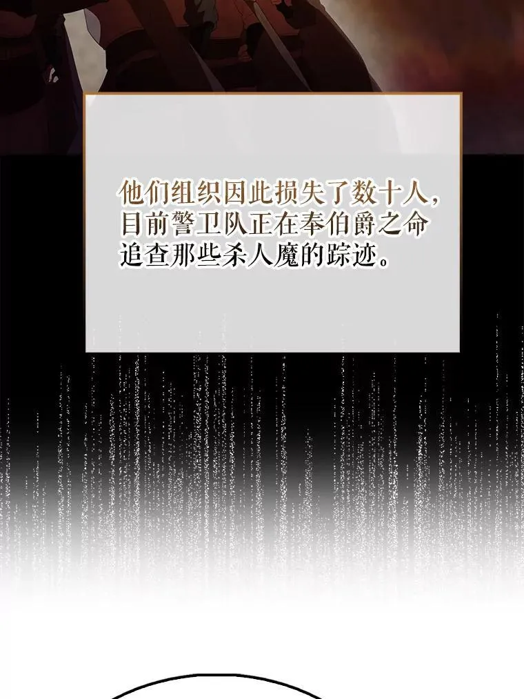 42.黑色弟子44