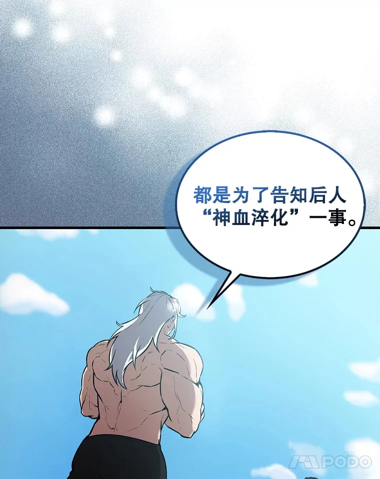 15.十岁斗神10