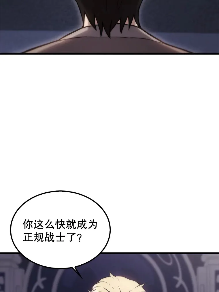 12.进入斗神墓地4