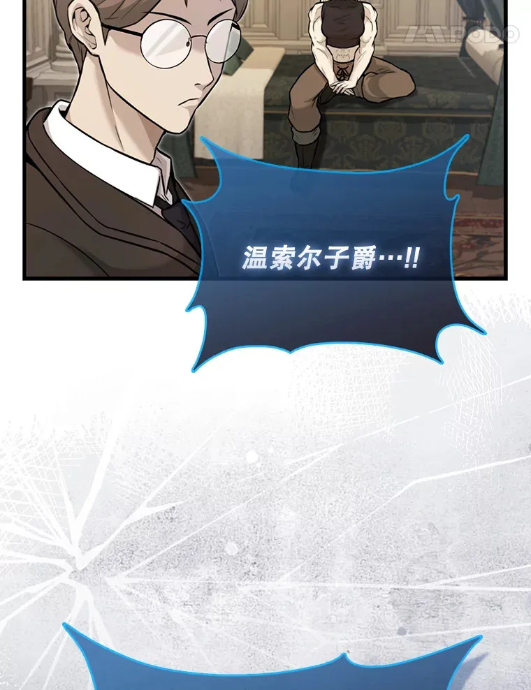 18.狼人135