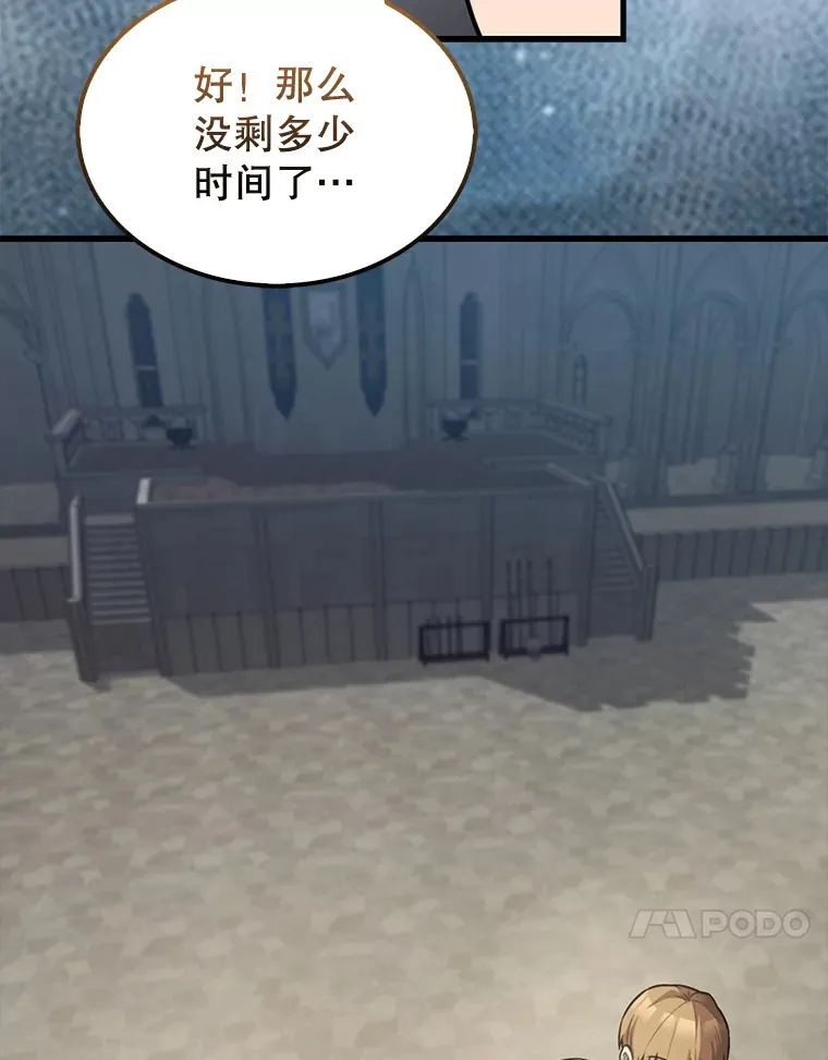 19.团队训练73
