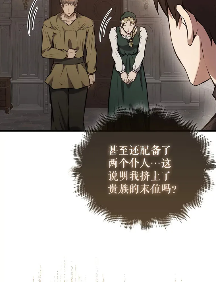 17.争相拉拢21