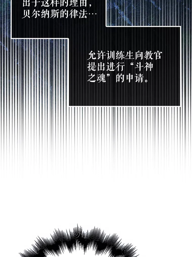 9.挑战教官37