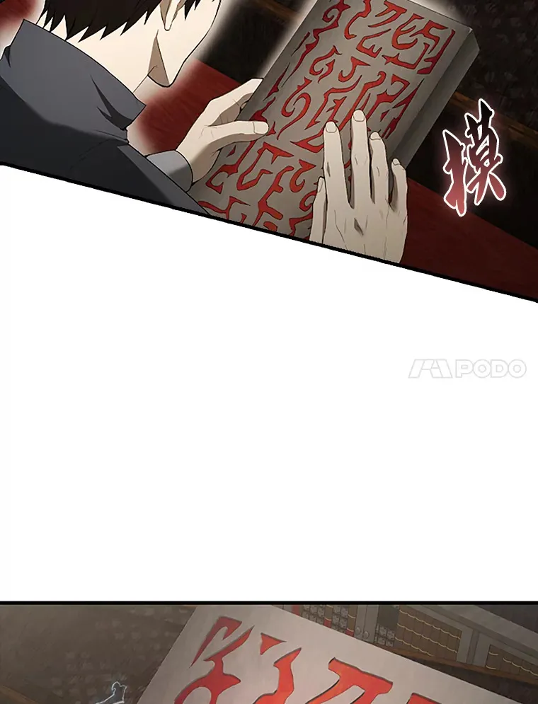 38.衰老的原因49