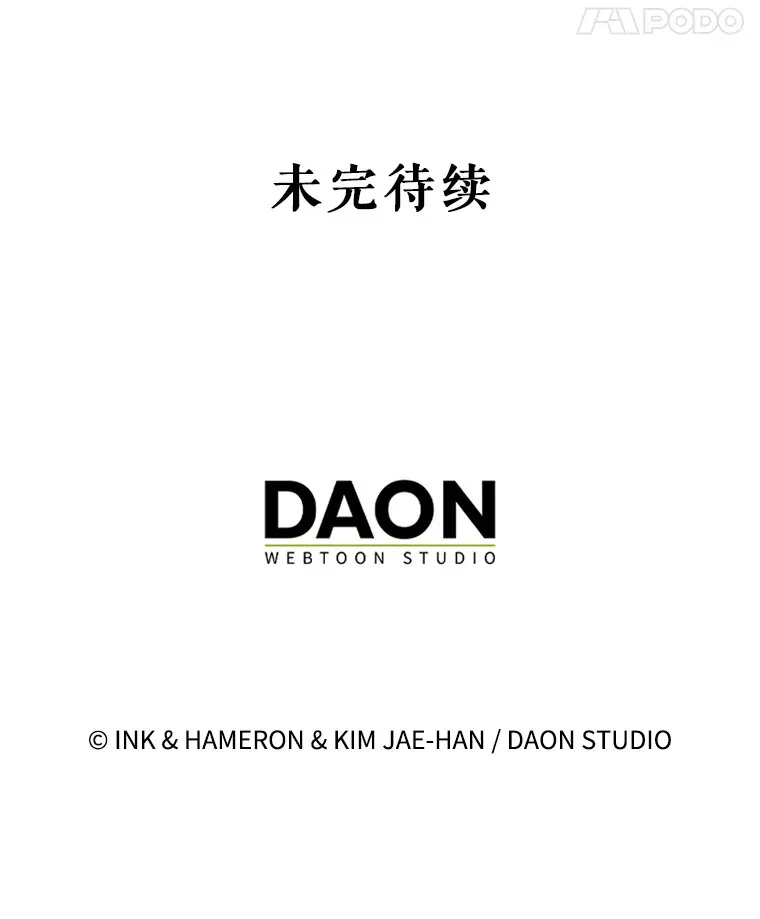 41.为了拯救世界158