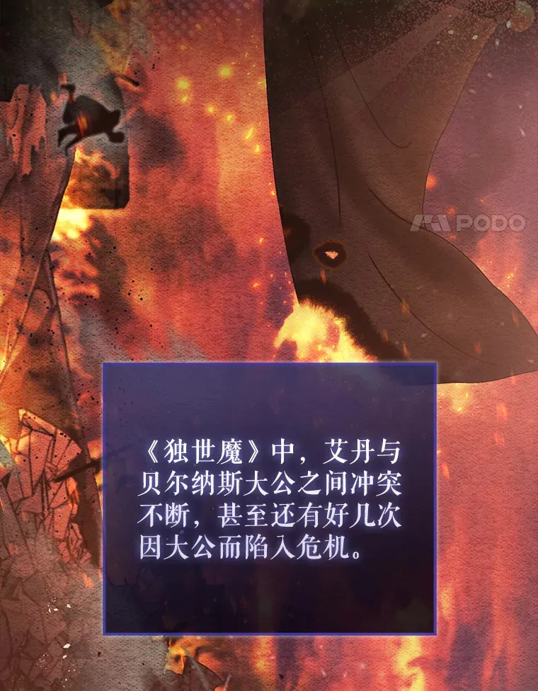 22.褒奖仪式14