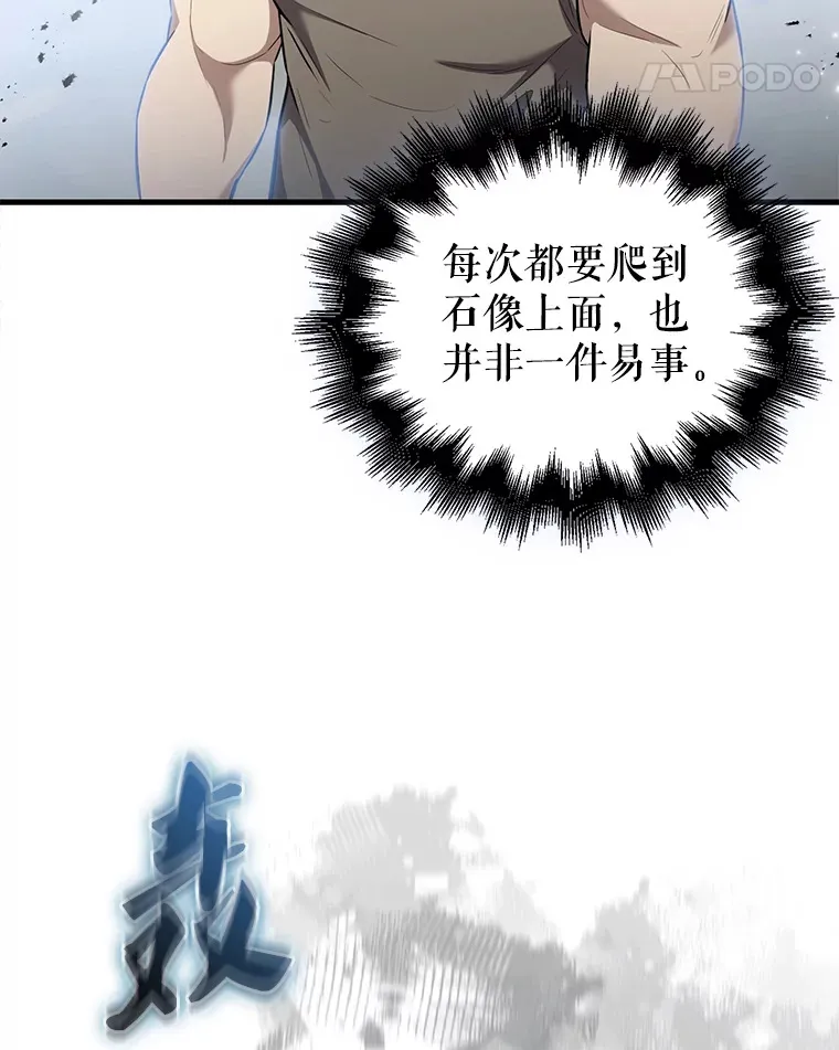 13.斗神标识51