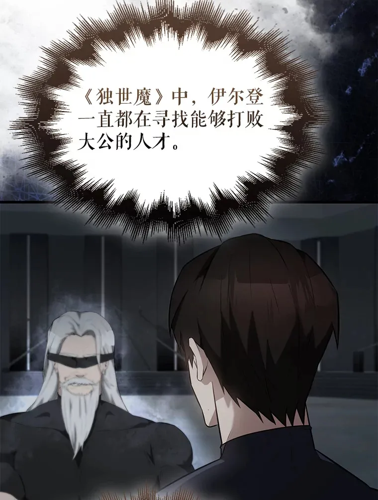 23.守门部队24