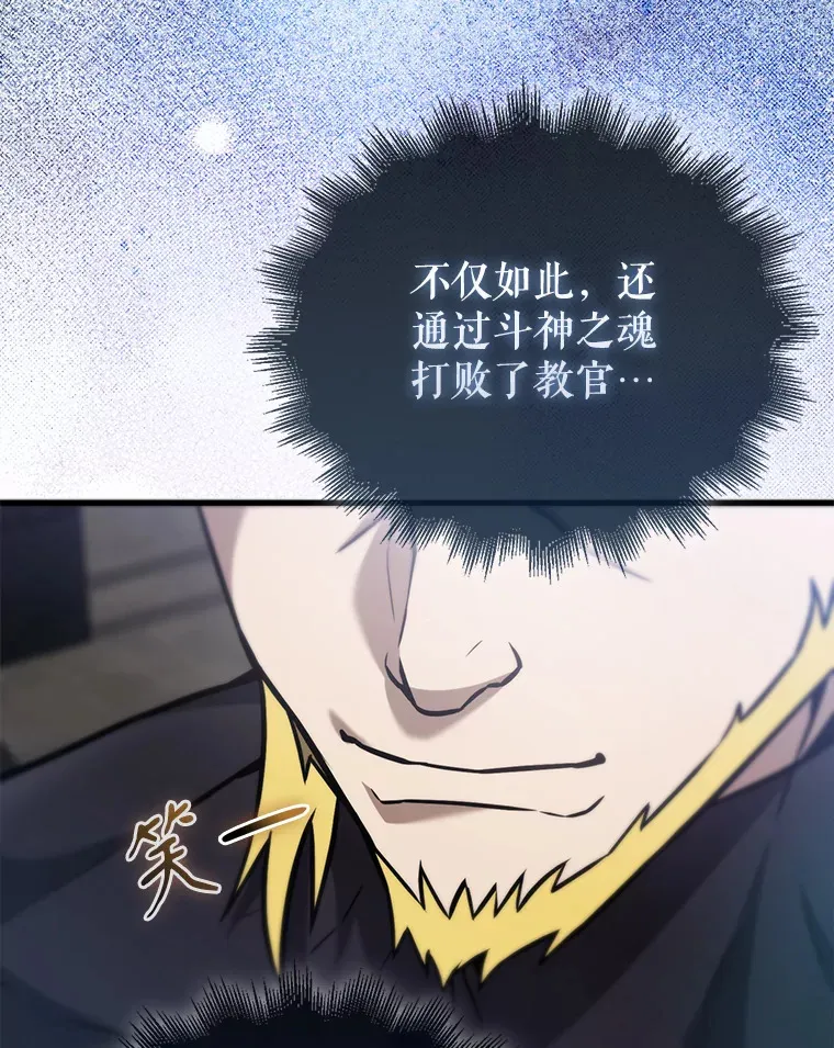 11.打败教官117