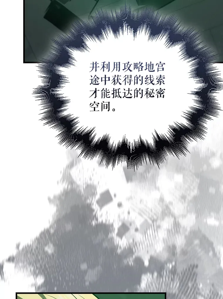 31.大巫妖142