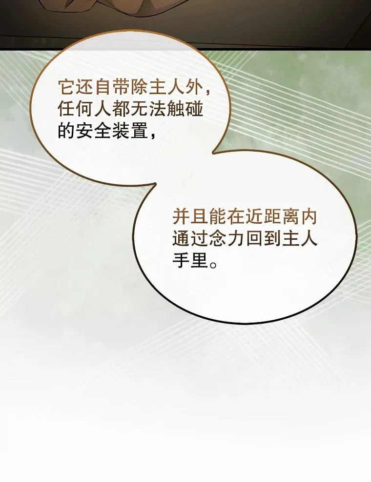 32.魔女5